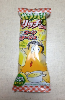 イメージ 11