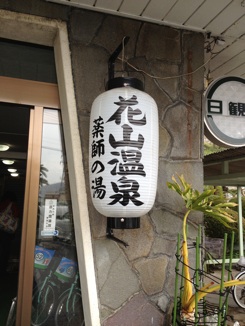 イメージ 14