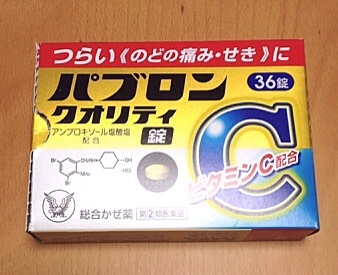 イメージ 9