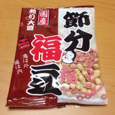 イメージ 11