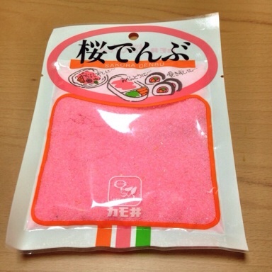 イメージ 5