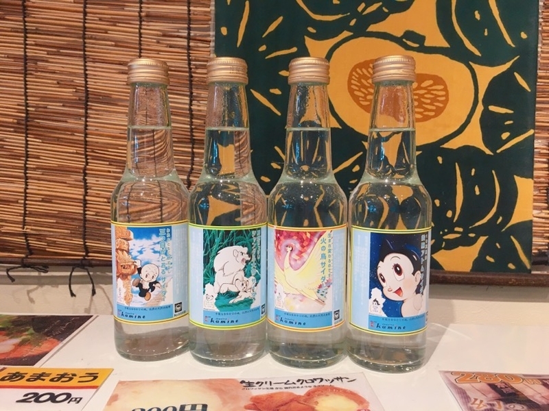イメージ 14