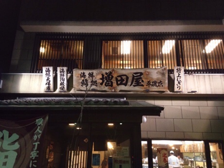 イメージ 5