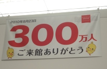 イメージ 13