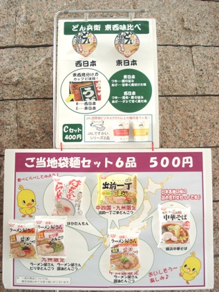 イメージ 21