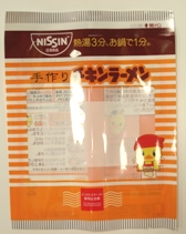 イメージ 6
