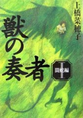 イメージ 1