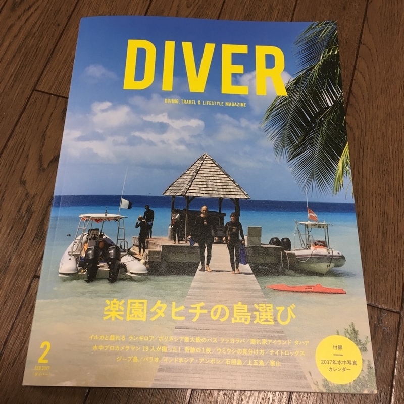 イメージ 1