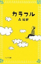 イメージ 1