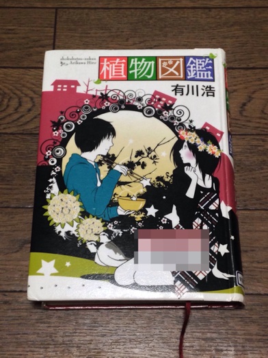 イメージ 1
