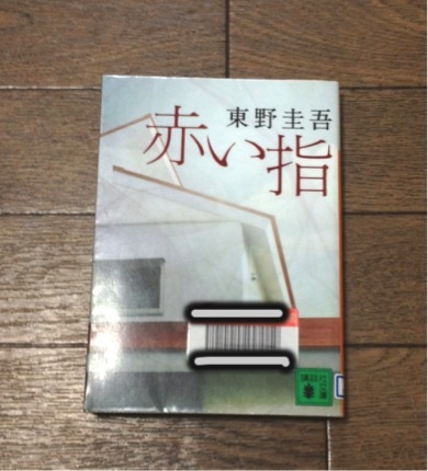 イメージ 1