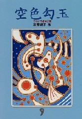 イメージ 1