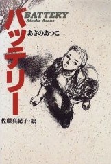 イメージ 1
