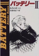 イメージ 2