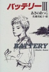 イメージ 3