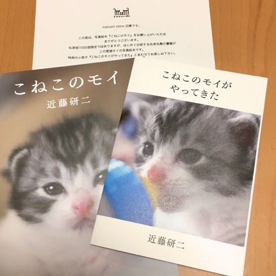 イメージ 1