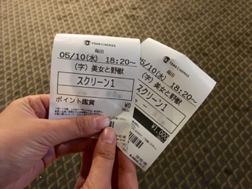 イメージ 3