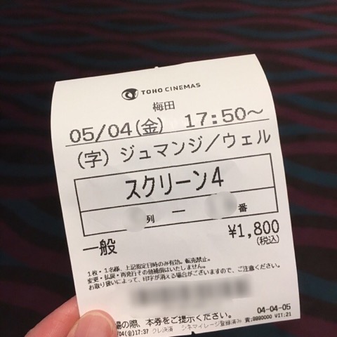 イメージ 2
