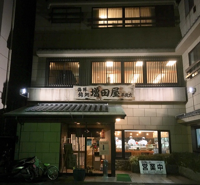 イメージ 2