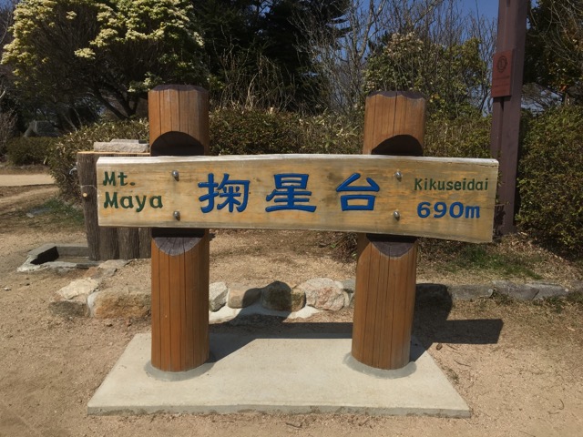 イメージ 15