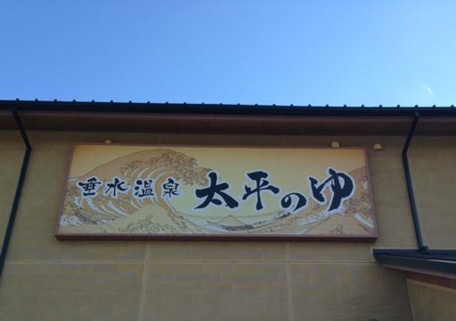 イメージ 1