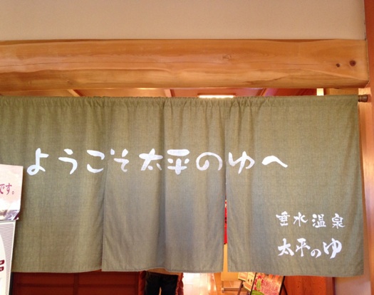 イメージ 2