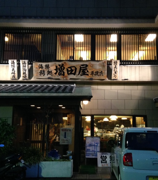 イメージ 3
