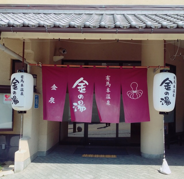 イメージ 16