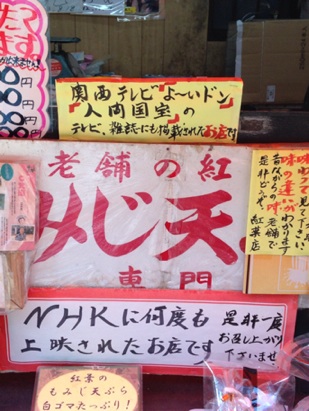 イメージ 10
