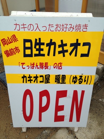 イメージ 15