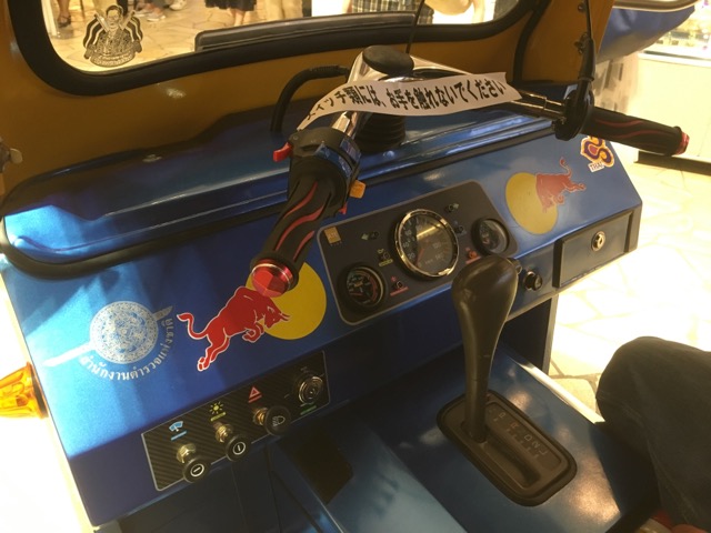 イメージ 10