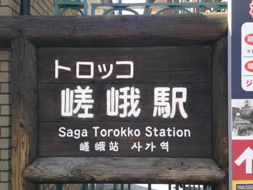 イメージ 8