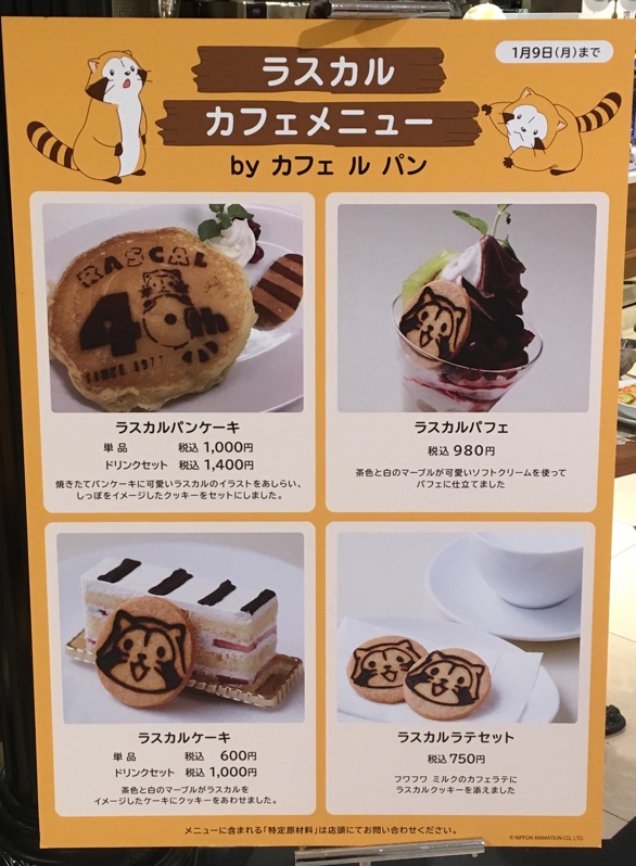 イメージ 11