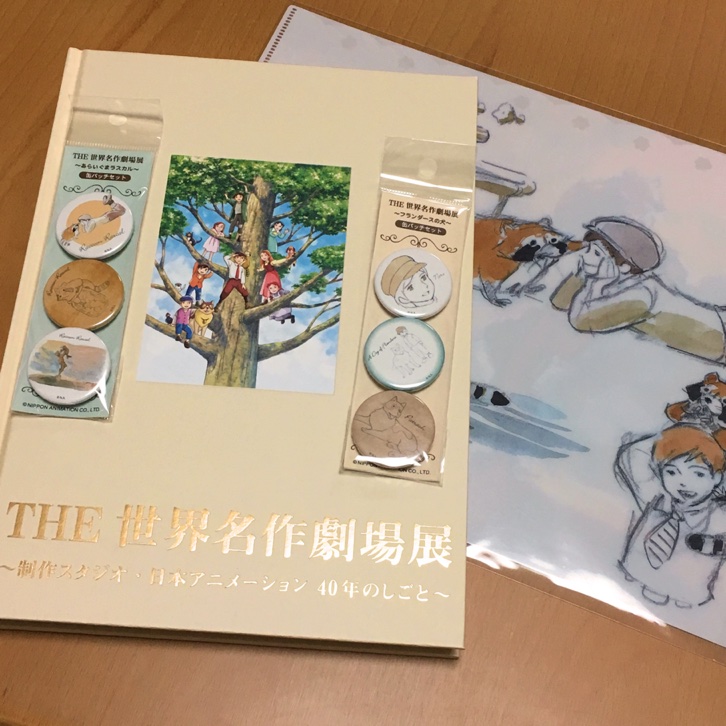 イメージ 13