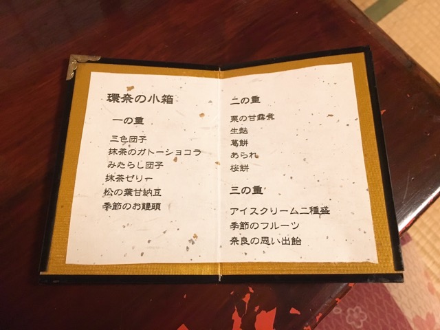 イメージ 14