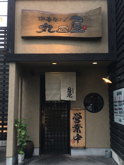 イメージ 9