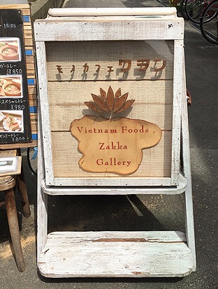 イメージ 2