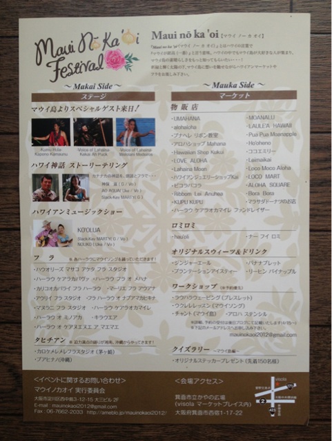 イメージ 2