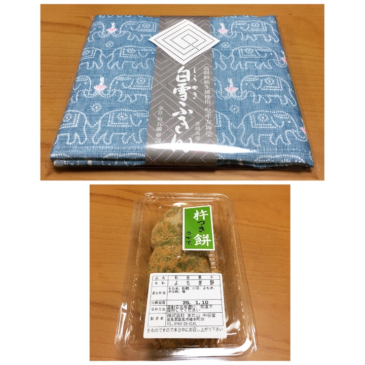 イメージ 16