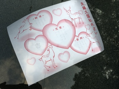 イメージ 10