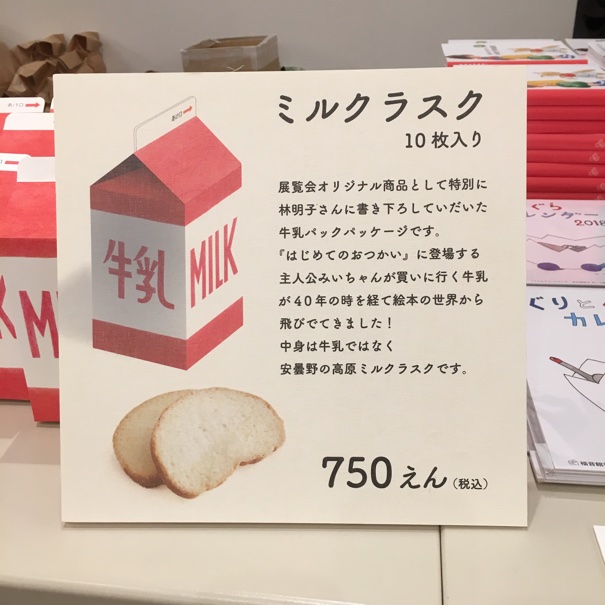 イメージ 28