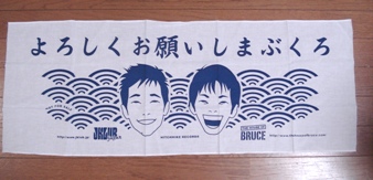 イメージ 3