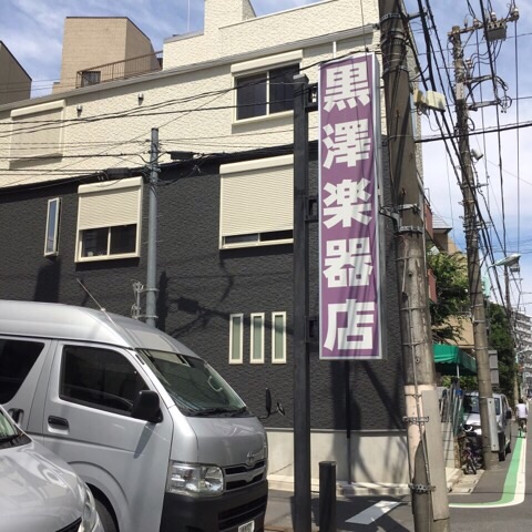 イメージ 9