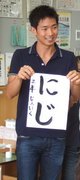 イメージ 4