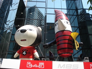イメージ 2