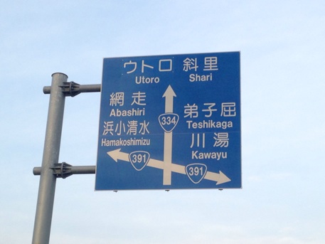 イメージ 14