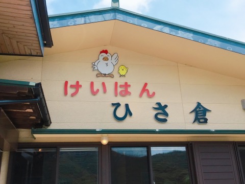 イメージ 1