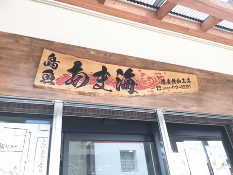 イメージ 11