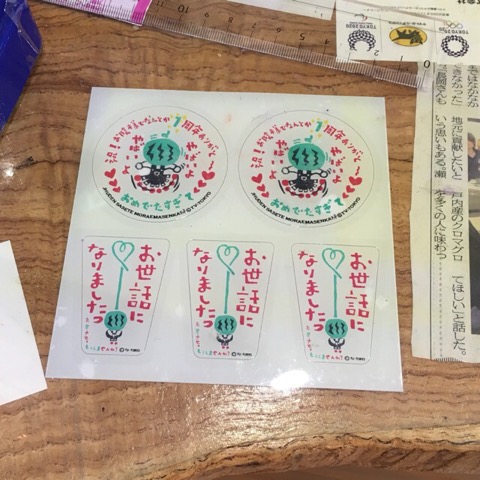 イメージ 12