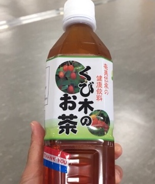 イメージ 14